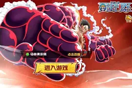 贵阳八一铁军凭借实力大胜，迈入强强之列的简单介绍