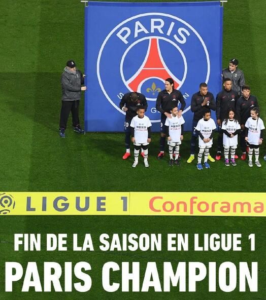 亚眠主场战平洛里昂，保级压力大增